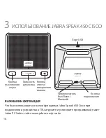 Preview for 19 page of Jabra SPEAK 450 Quick Start Manual