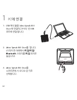 Preview for 65 page of Jabra SPEAK 450 Quick Start Manual