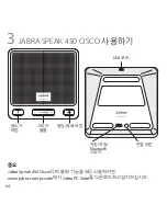 Preview for 67 page of Jabra SPEAK 450 Quick Start Manual