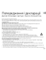 Предварительный просмотр 59 страницы Jabra SPEAK 510 Get Started Manual