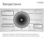 Предварительный просмотр 56 страницы Jabra Speak 710 Manual