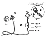 Preview for 59 page of Jabra Sport Pulse Wireless Get Started