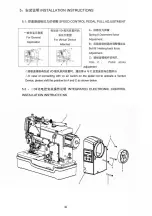 Preview for 20 page of Jack JK-T781E User Manual