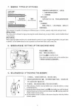 Preview for 23 page of Jack JK-T781E User Manual