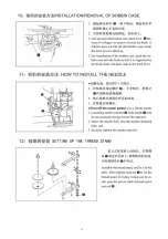 Preview for 24 page of Jack JK-T781E User Manual