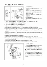 Preview for 29 page of Jack JK-T781E User Manual