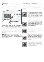 Preview for 67 page of Jacuzzi Delfi Use & Maintenance