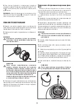 Preview for 72 page of Jacuzzi Delfi Use & Maintenance