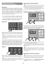 Preview for 169 page of Jacuzzi frame 100 Use & Maintenance