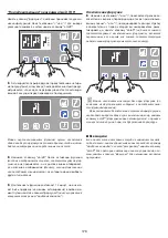 Preview for 178 page of Jacuzzi frame 100 Use & Maintenance