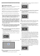 Preview for 191 page of Jacuzzi frame 100 Use & Maintenance