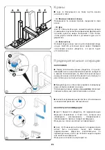 Preview for 24 page of Jacuzzi J-Sha Mi Assembly, Use And Maintenance Manual