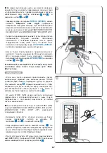 Preview for 67 page of Jacuzzi J-Sha Mi Assembly, Use And Maintenance Manual