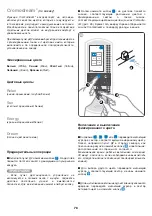 Preview for 78 page of Jacuzzi J-Sha Mi Assembly, Use And Maintenance Manual