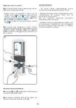 Preview for 91 page of Jacuzzi J-Sha Mi Assembly, Use And Maintenance Manual