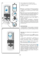 Preview for 102 page of Jacuzzi J-Sha Mi Assembly, Use And Maintenance Manual