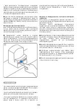 Preview for 103 page of Jacuzzi J-Sha Mi Assembly, Use And Maintenance Manual