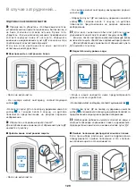 Preview for 129 page of Jacuzzi J-Sha Mi Assembly, Use And Maintenance Manual