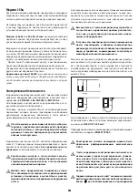 Preview for 14 page of Jacuzzi J-SHA Instructions For Preinstallation