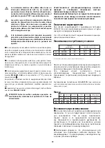 Preview for 19 page of Jacuzzi Premium J-500 Instructions For Preinstallation