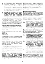 Preview for 21 page of Jacuzzi Premium J-500 Instructions For Preinstallation