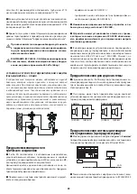 Preview for 20 page of Jacuzzi sasha mi Instructions For Preinstallation