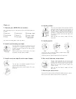 Предварительный просмотр 2 страницы Javelin J310 Quick Start