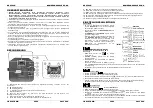 Предварительный просмотр 17 страницы JB Systems CALYPSO Operation Manual