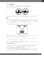 Предварительный просмотр 99 страницы JBL 4367 Owner'S Manual