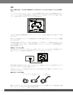 Предварительный просмотр 100 страницы JBL 4367 Owner'S Manual