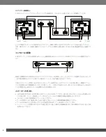 Предварительный просмотр 102 страницы JBL 4367 Owner'S Manual