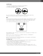 Предварительный просмотр 107 страницы JBL 4367 Owner'S Manual