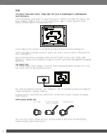 Предварительный просмотр 108 страницы JBL 4367 Owner'S Manual