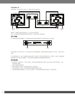 Предварительный просмотр 118 страницы JBL 4367 Owner'S Manual