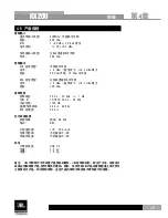 Предварительный просмотр 43 страницы JBL KX200 Owner'S Manual