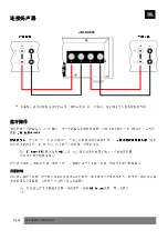 Предварительный просмотр 36 страницы JBL SA550 Classic Quick Start Manual