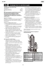 Предварительный просмотр 11 страницы JBM 52304 Instruction Manual