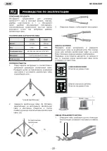 Предварительный просмотр 20 страницы JBM 52596 Instruction Manual