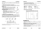 Предварительный просмотр 13 страницы JBSYSTEMS Light Dynamo Operation Manual
