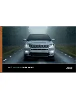 Jeep compass 2017 User Manual preview