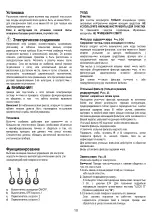 Preview for 10 page of JetAir JENNY TC-S 90 INX-10 Instruction On Mounting And Use Manual