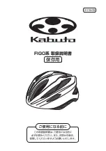 Kabuto FIGO Instruction Manual preview