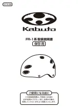 Kabuto FR-1 Instruction Manual preview