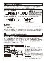 Preview for 3 page of Kabuto FR-1 Instruction Manual