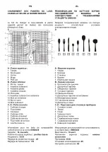 Предварительный просмотр 33 страницы Kaiser S 60 U 88 XL User Manual