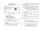 Preview for 17 page of KAMAZ 5490 Operation Manual