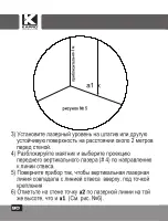 Предварительный просмотр 90 страницы Kapro CROSSLIGHT 3D LASER GREEN 863G User Manual