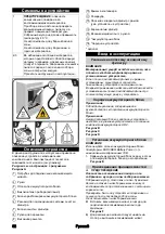 Предварительный просмотр 82 страницы Kärcher AD 2 Original Instructions Manual