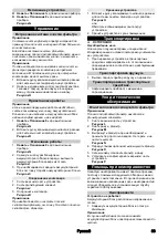 Предварительный просмотр 83 страницы Kärcher AD 2 Original Instructions Manual