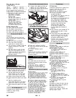 Preview for 192 page of Kärcher B 140 R Manual